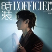 成毅登《時(shí)裝L'OFFICIEL》九月封面人物