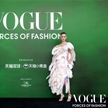 張麗娜亮相VOGUE盛典紅毯環(huán)節(jié)