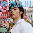 許光漢登 《L’Officiel Hommes》三月刊封面大片