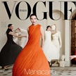 Mariacarla Boscono登《Vogue》五月刊封面