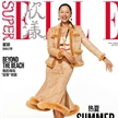 瞿穎登《Super ELLE》五月刊封面人物