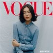 恭喜！超模劉雯作為中國超模代表登上VOGUE US 四月刊封面 