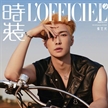 張藝興登<時(shí)裝L'OFFICIEL>一月封面