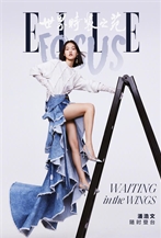 潘浩文登<ELLE>三月刊封面大片