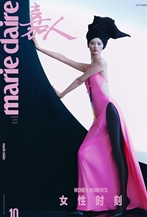 賀聰?shù)巧?lt;嘉人>十月刊封面大片