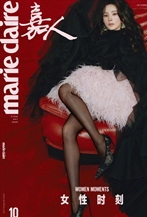 楊冪登<嘉人>十月刊封面人物