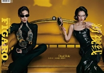 汪曲攸出鏡<費加羅>十月刊封面