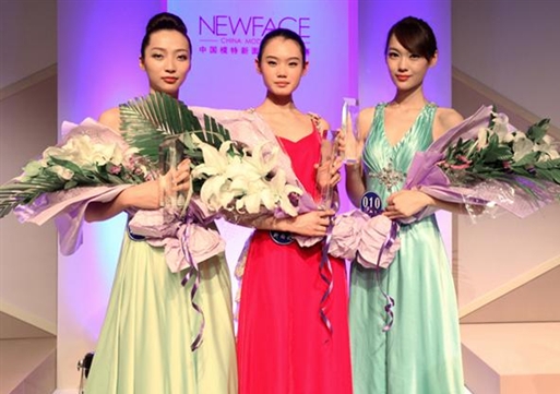 2011中国模特新面孔选拔大赛华美落幕