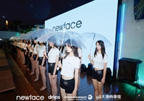 新面孔×馬蘭歐尼時尚夜點燃京城