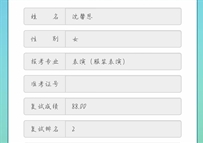 新面孔學(xué)員斬獲18張北服合格證