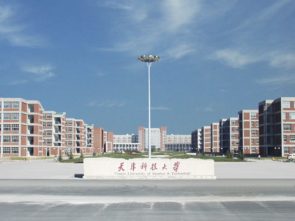 天津科技大學(xué)