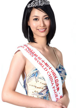 第61届世界小姐中国区总决赛8月举行