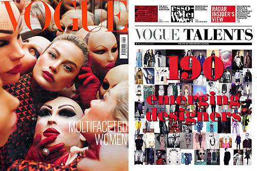 《VOGUE》意大利版9月刊及其“時(shí)尚世界的190名新興設(shè)計(jì)師”專題特刊