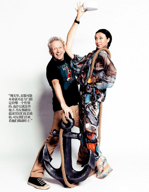 金星 & Jean Paul Gaultier