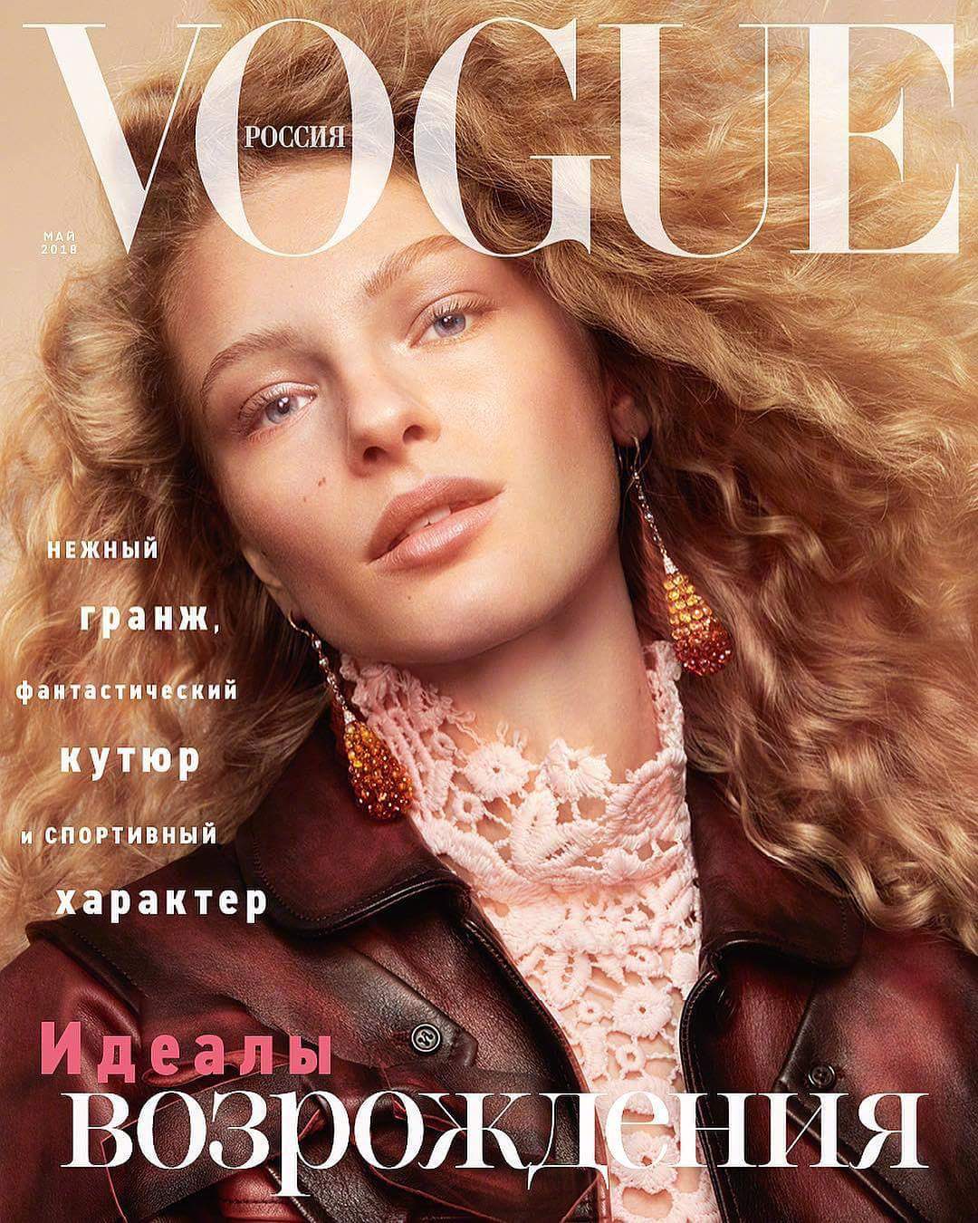 frederikke sofie拍摄俄罗斯版《vogue》5月刊封面